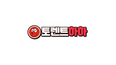 토렌트하하