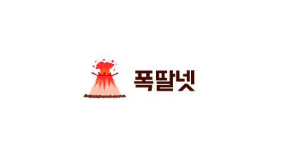 폭딸넷