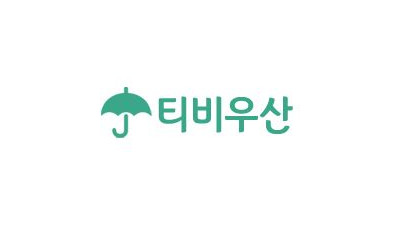 티비우산