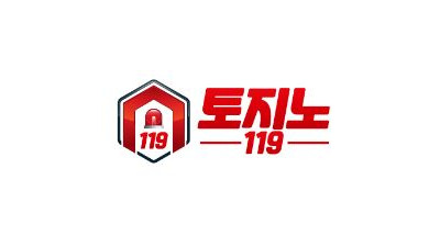 토지노119