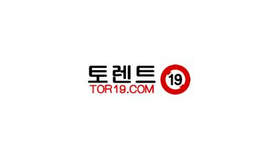 토렌트19